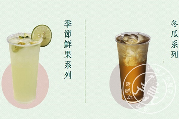 湾仔岛奶茶加盟店