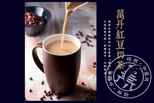 湾仔岛奶茶加盟