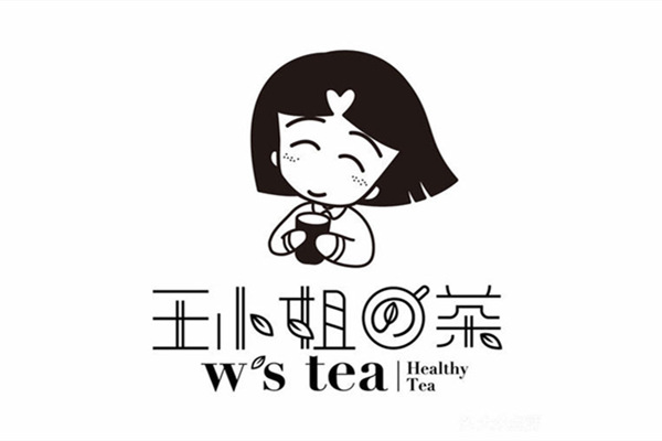 王小姐的茶