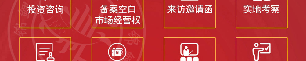 查理奥汉堡加盟