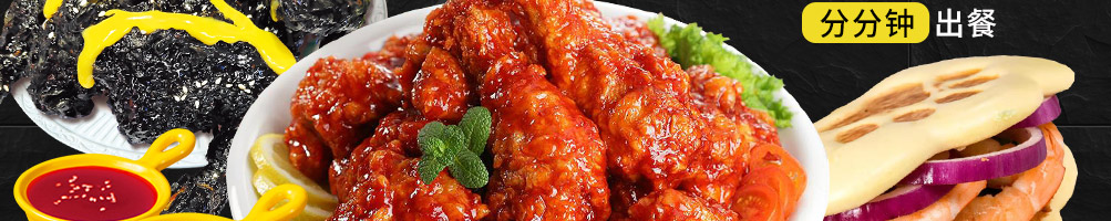哆蜜哆汁炸鸡加盟