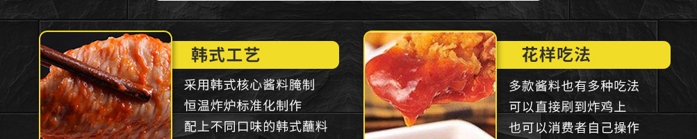 哆蜜哆汁炸鸡加盟