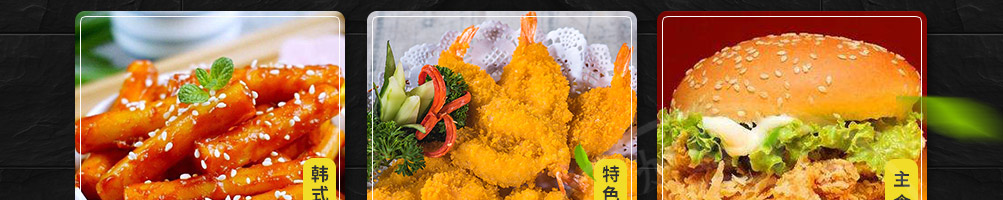 哆蜜哆汁炸鸡加盟