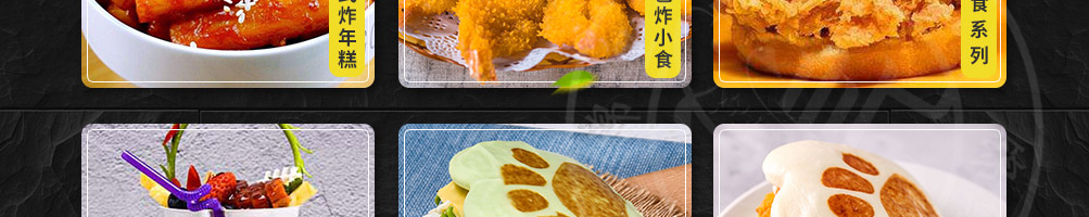 哆蜜哆汁炸鸡加盟