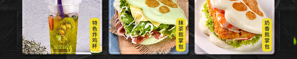 哆蜜哆汁炸鸡加盟