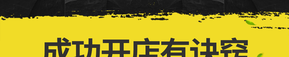 哆蜜哆汁炸鸡加盟