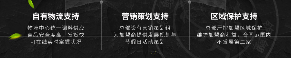 哆蜜哆汁炸鸡加盟