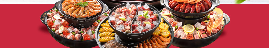 怪百味涮烤火锅