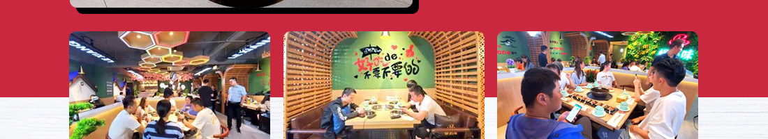 怪百味涮烤火锅