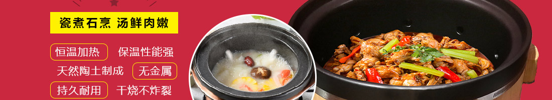 怪百味涮烤火锅