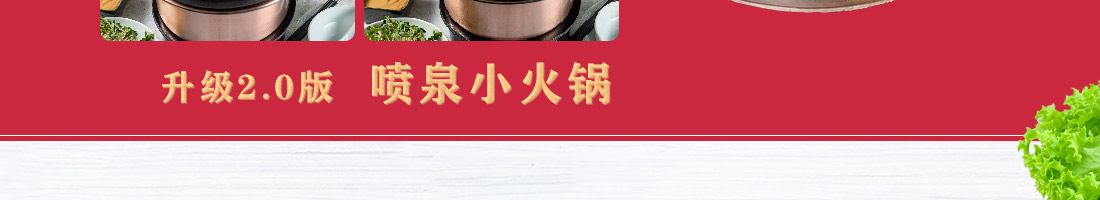 怪百味涮烤火锅