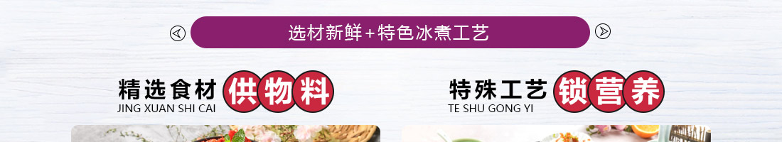 怪百味涮烤火锅