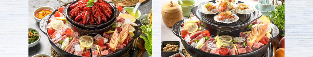 怪百味涮烤火锅