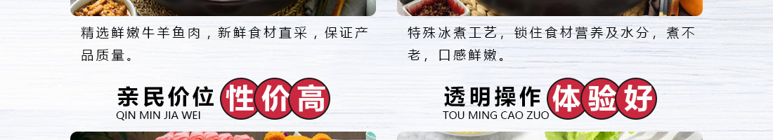 怪百味涮烤火锅