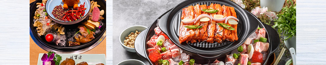 怪百味涮烤火锅