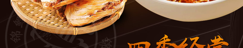 涵香思私房面馆加盟