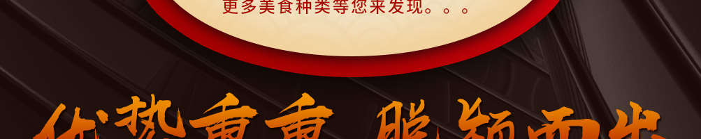 涵香思私房面馆加盟