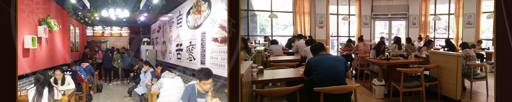 涵香思私房面馆加盟