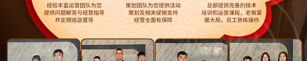 涵香思私房面馆加盟