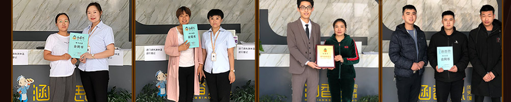 涵香思私房面馆加盟