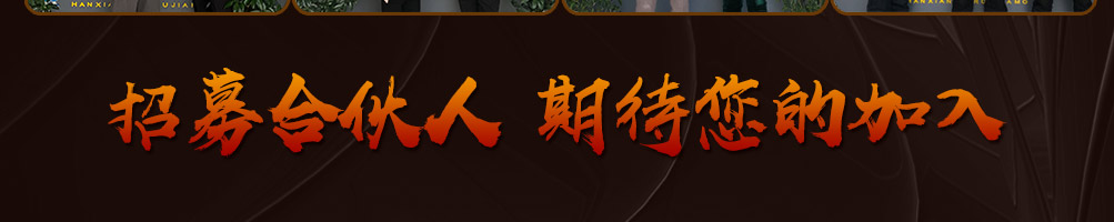 涵香思私房面馆加盟