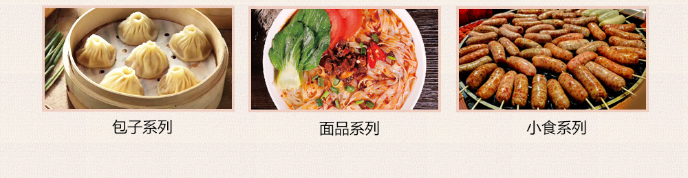 靓谷粥铺加盟