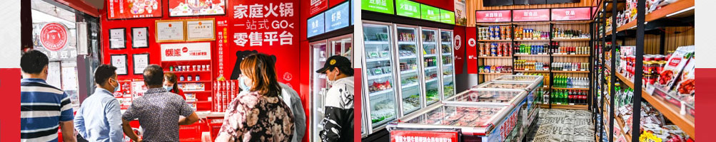 懒熊火锅食材超市加盟