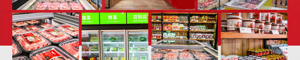 懒熊火锅食材超市加盟