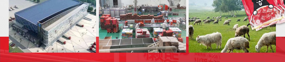 懒熊火锅食材超市加盟