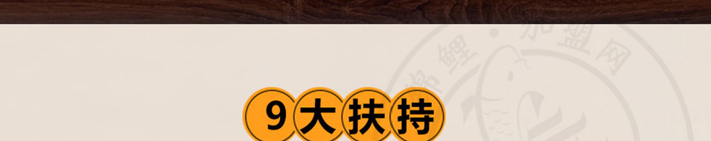 面掌柜镇江锅盖面加盟