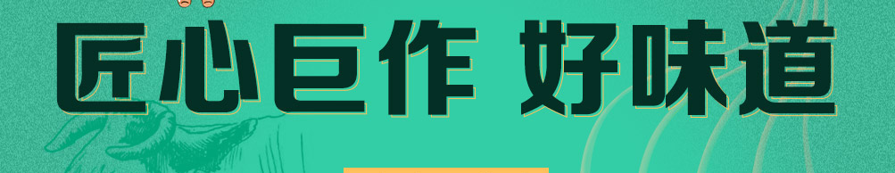 牛来啰大碗牛肉面加盟