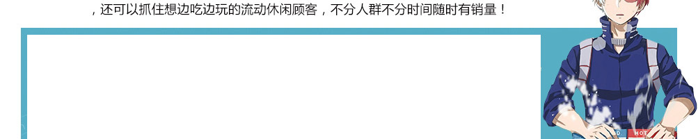 签杯族网红串串杯加盟