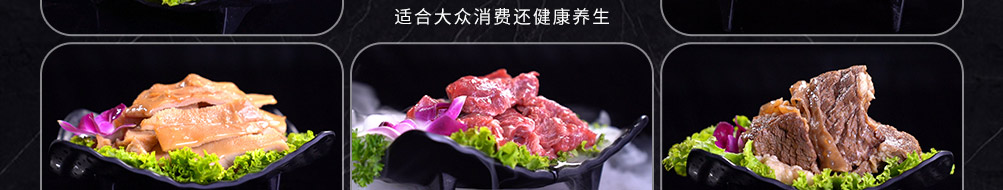 三里屯牛肉火锅