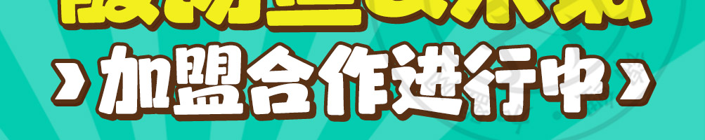 酸小七酸汤鱼米饭加盟