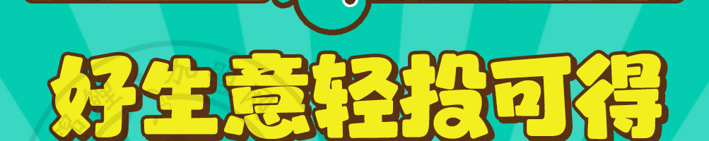 酸小七酸汤鱼米饭加盟