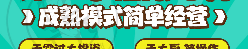 酸小七酸汤鱼米饭加盟