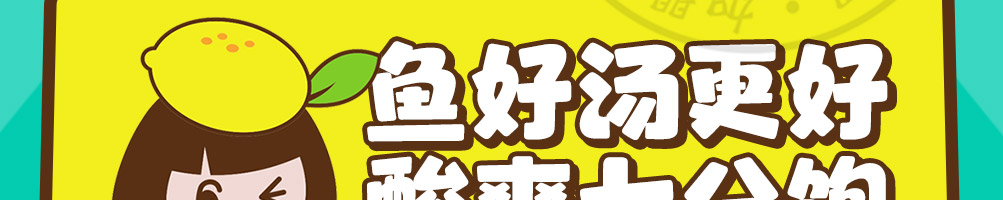 酸小七酸汤鱼米饭加盟