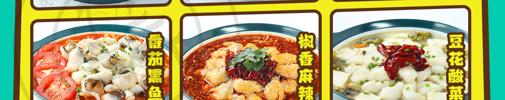 酸小七酸汤鱼米饭加盟