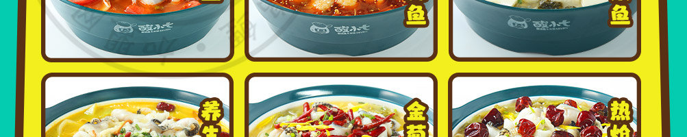 酸小七酸汤鱼米饭加盟