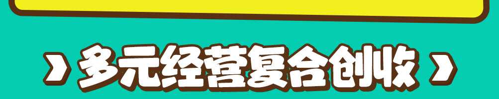 酸小七酸汤鱼米饭加盟