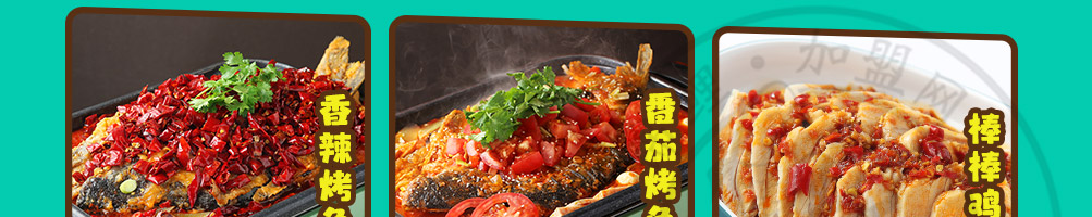 酸小七酸汤鱼米饭加盟