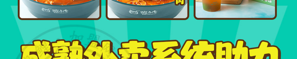 酸小七酸汤鱼米饭加盟