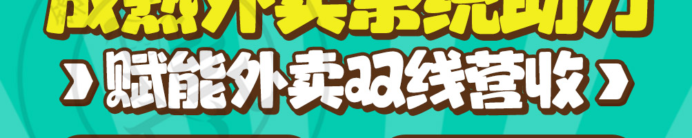 酸小七酸汤鱼米饭加盟