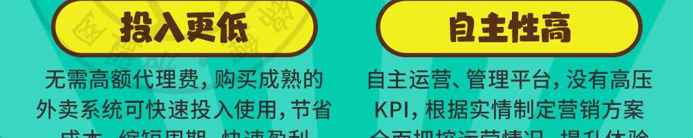 酸小七酸汤鱼米饭加盟