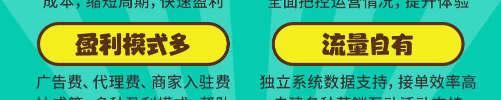 酸小七酸汤鱼米饭加盟