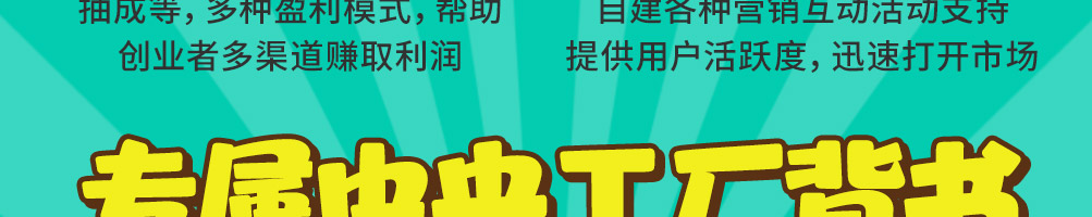 酸小七酸汤鱼米饭加盟