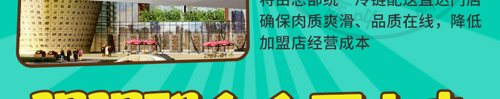 酸小七酸汤鱼米饭加盟