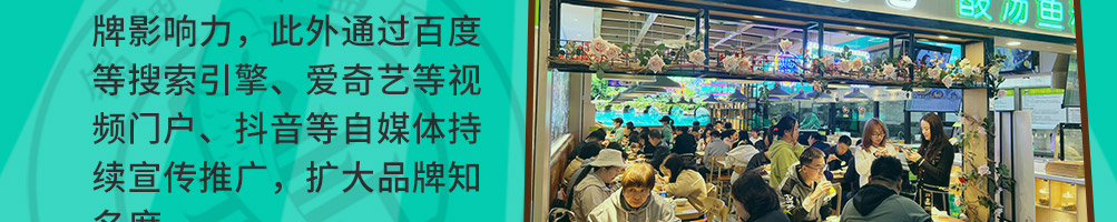 酸小七酸汤鱼米饭加盟