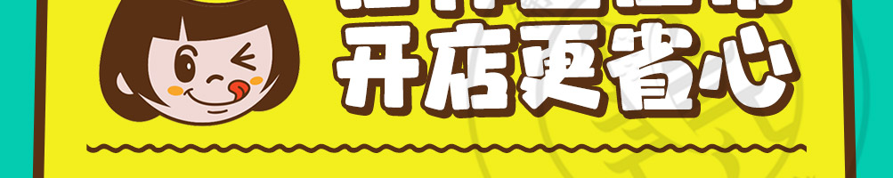 酸小七酸汤鱼米饭加盟