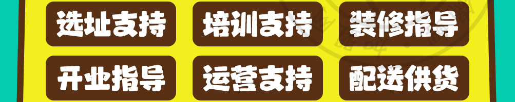 酸小七酸汤鱼米饭加盟
